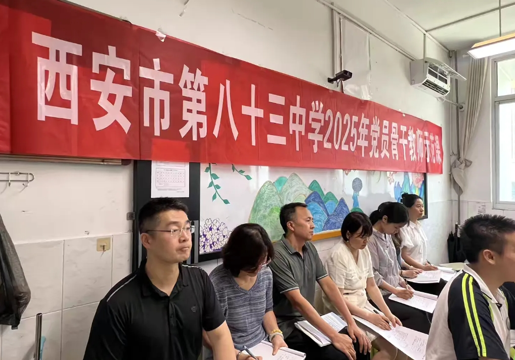 骨干引领共奋进，砥砺前行同芬芳